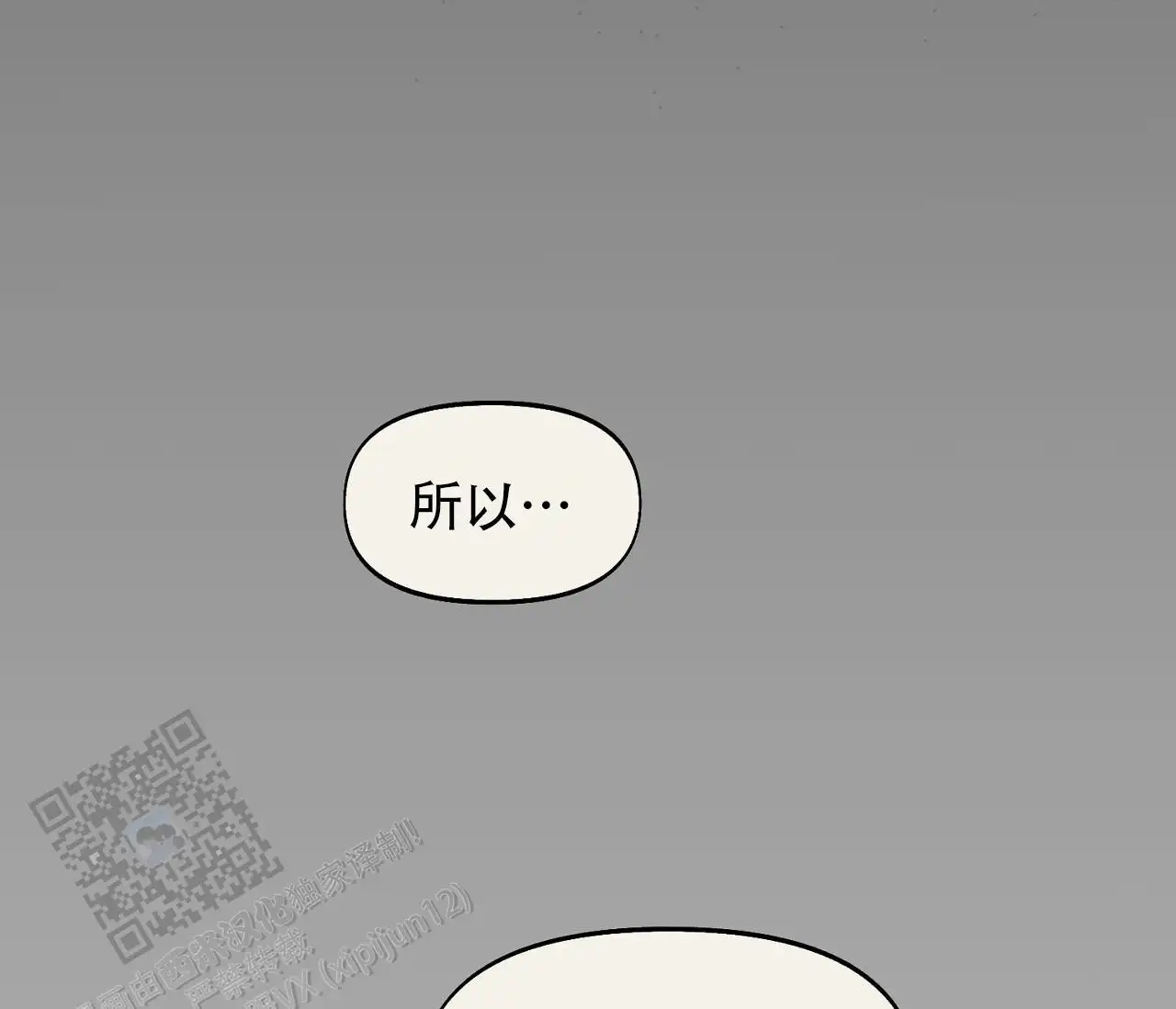 第46话15