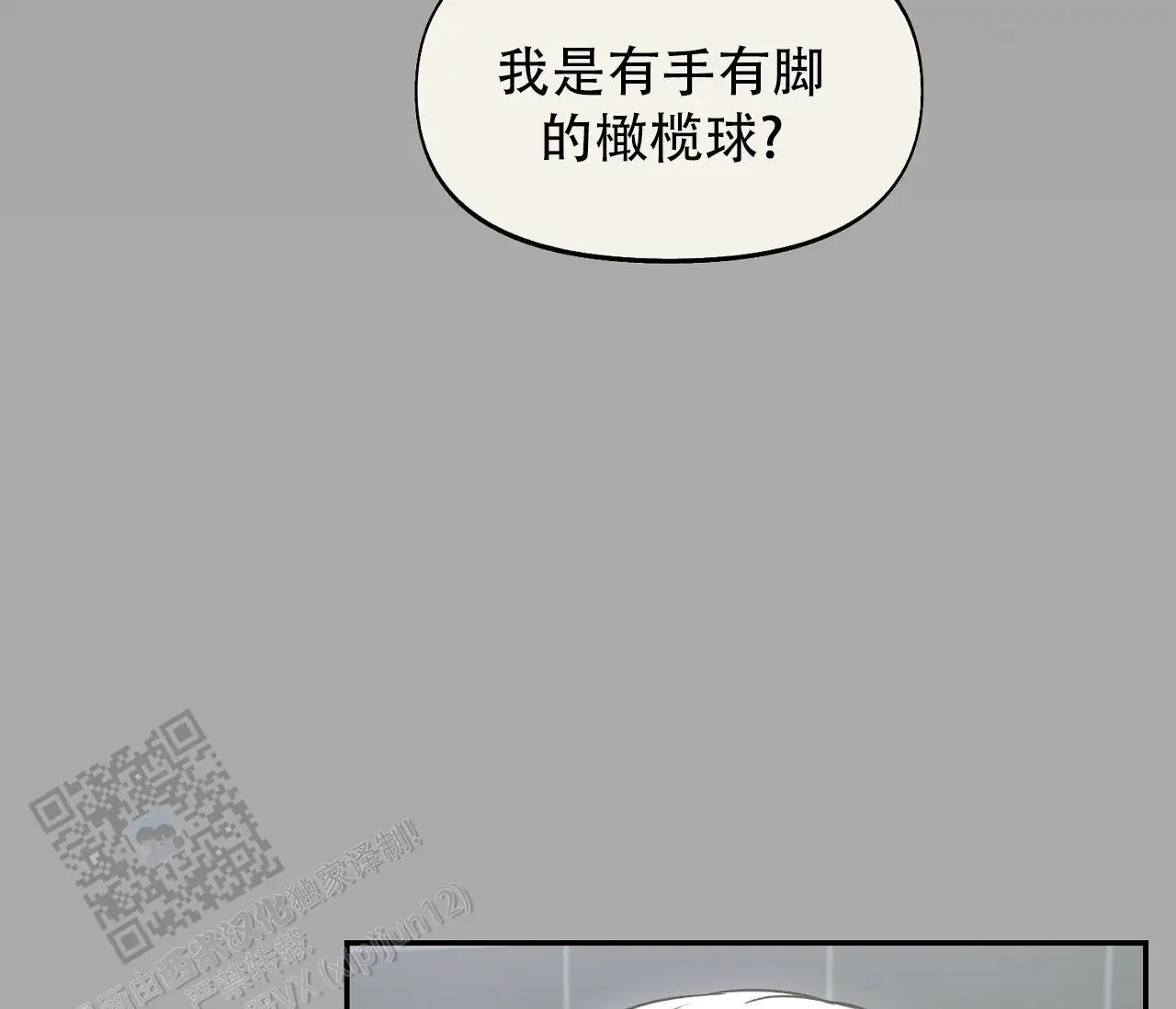 第46话16
