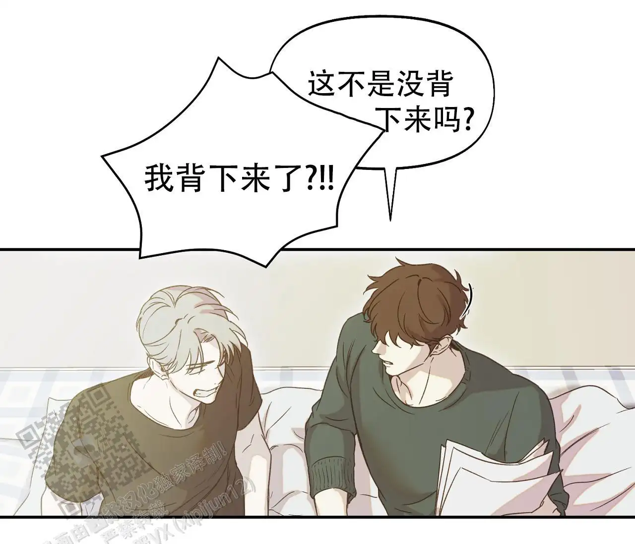 第46话48