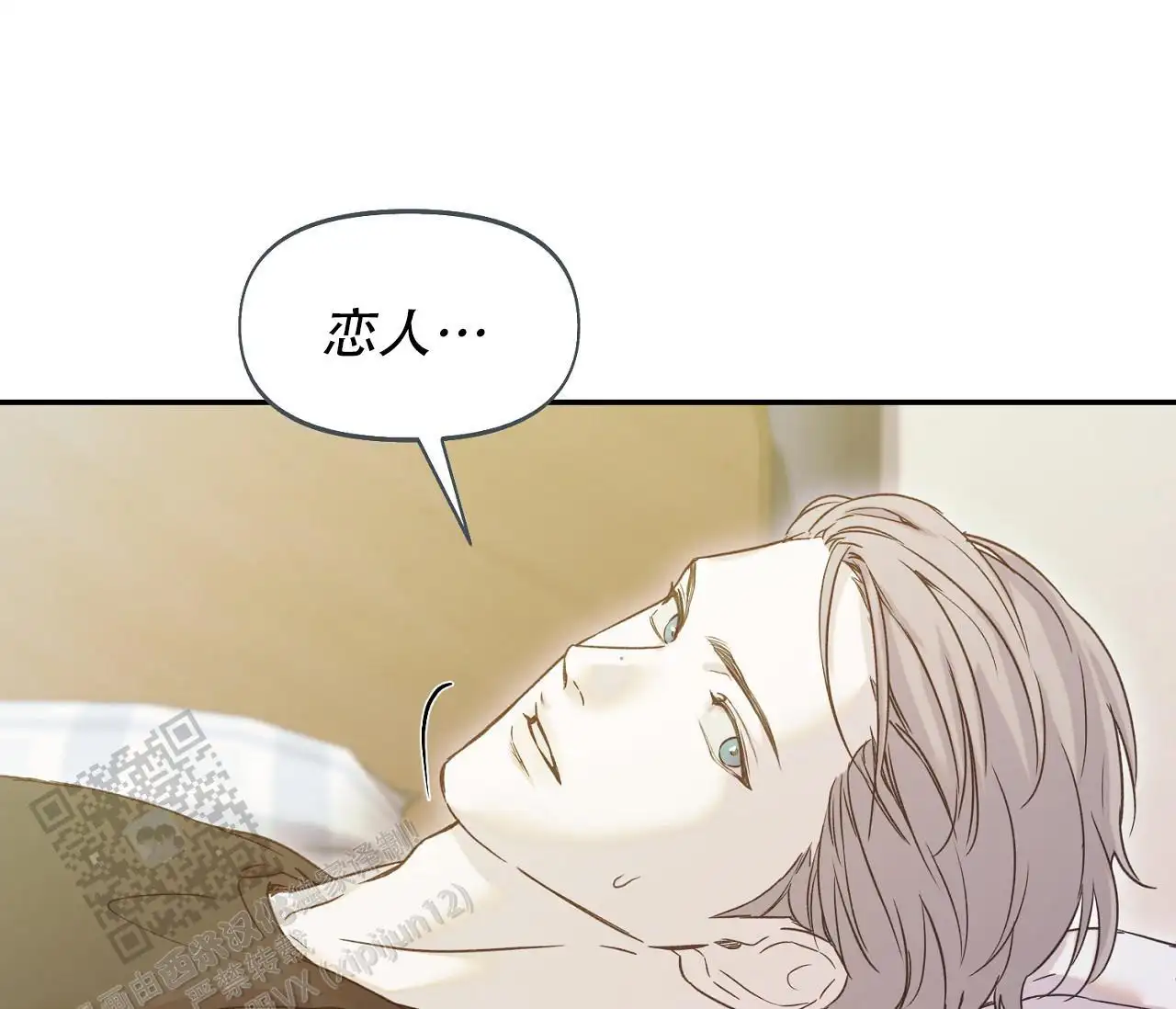 第46话55