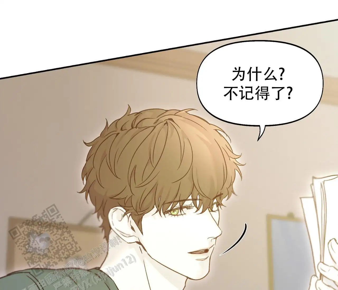 第46话59