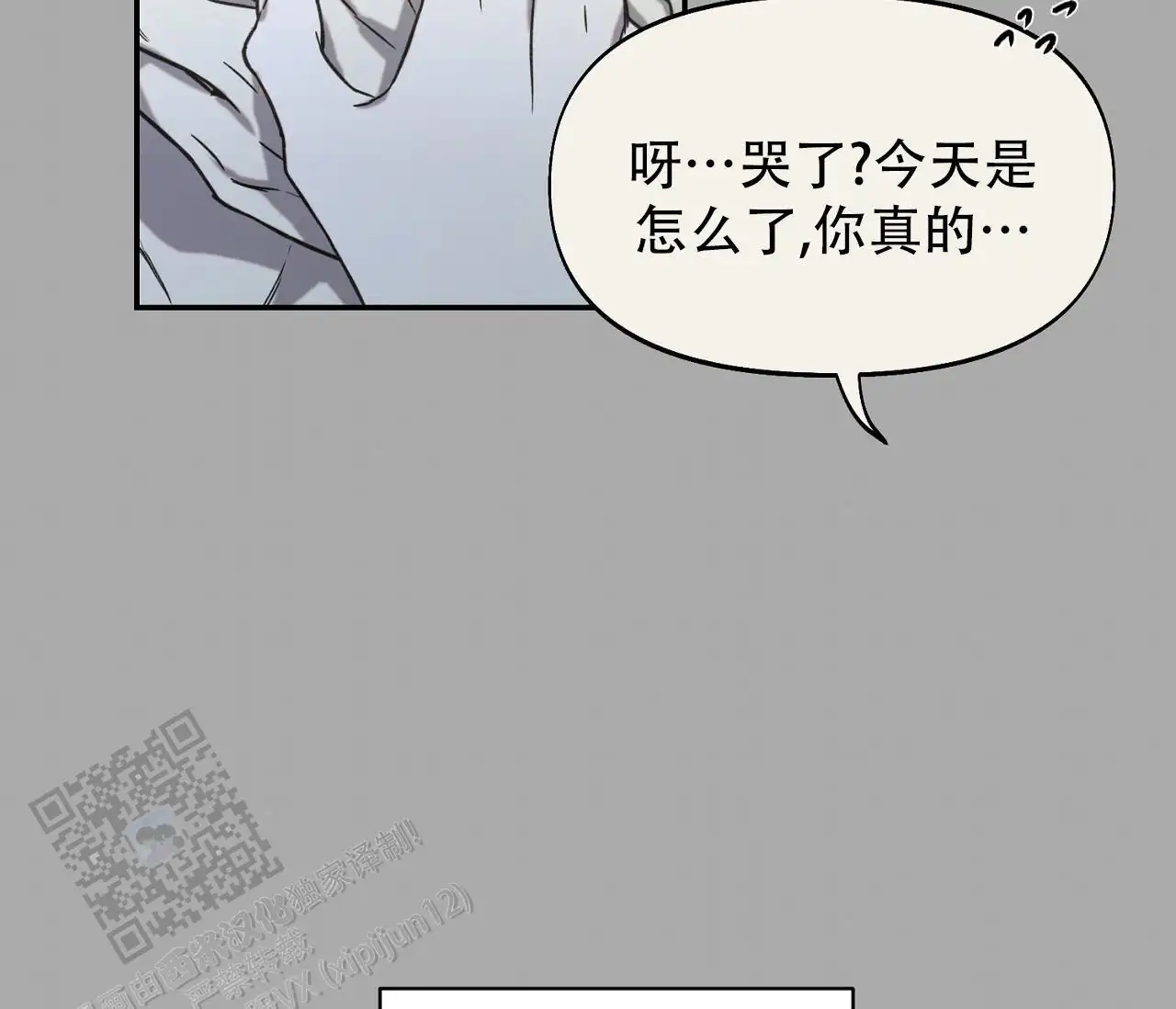 第46话22