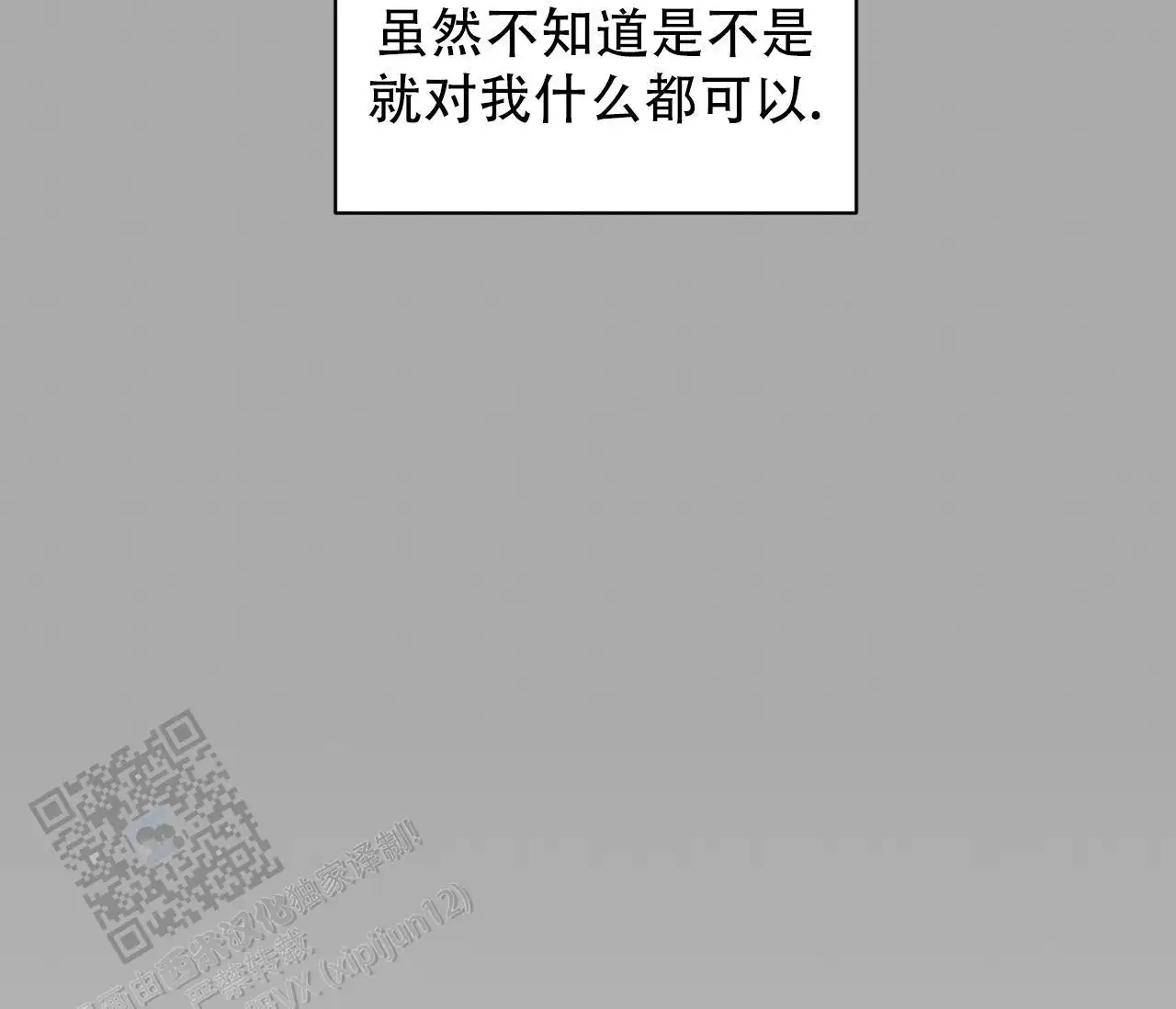 第46话28