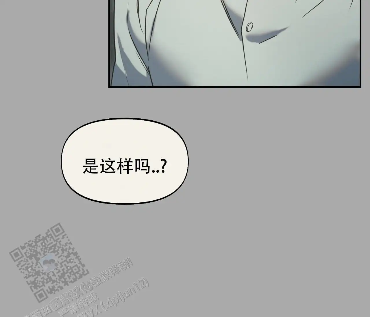 第46话18