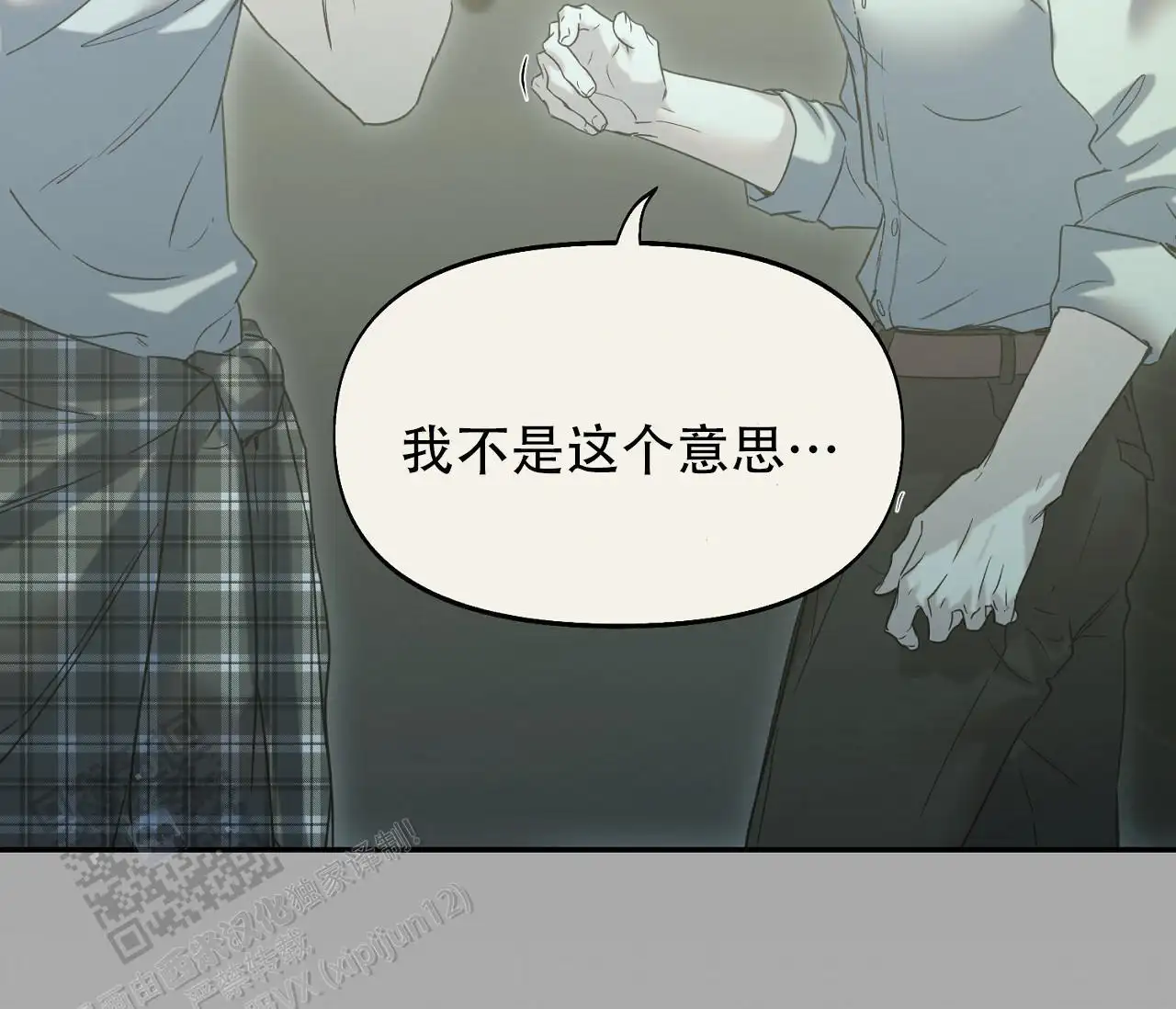 第46话20