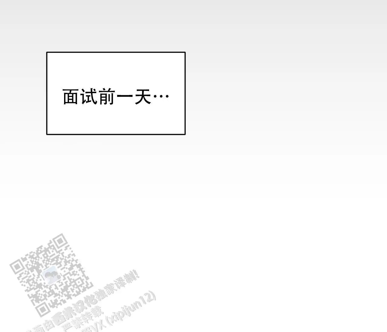 第46话30