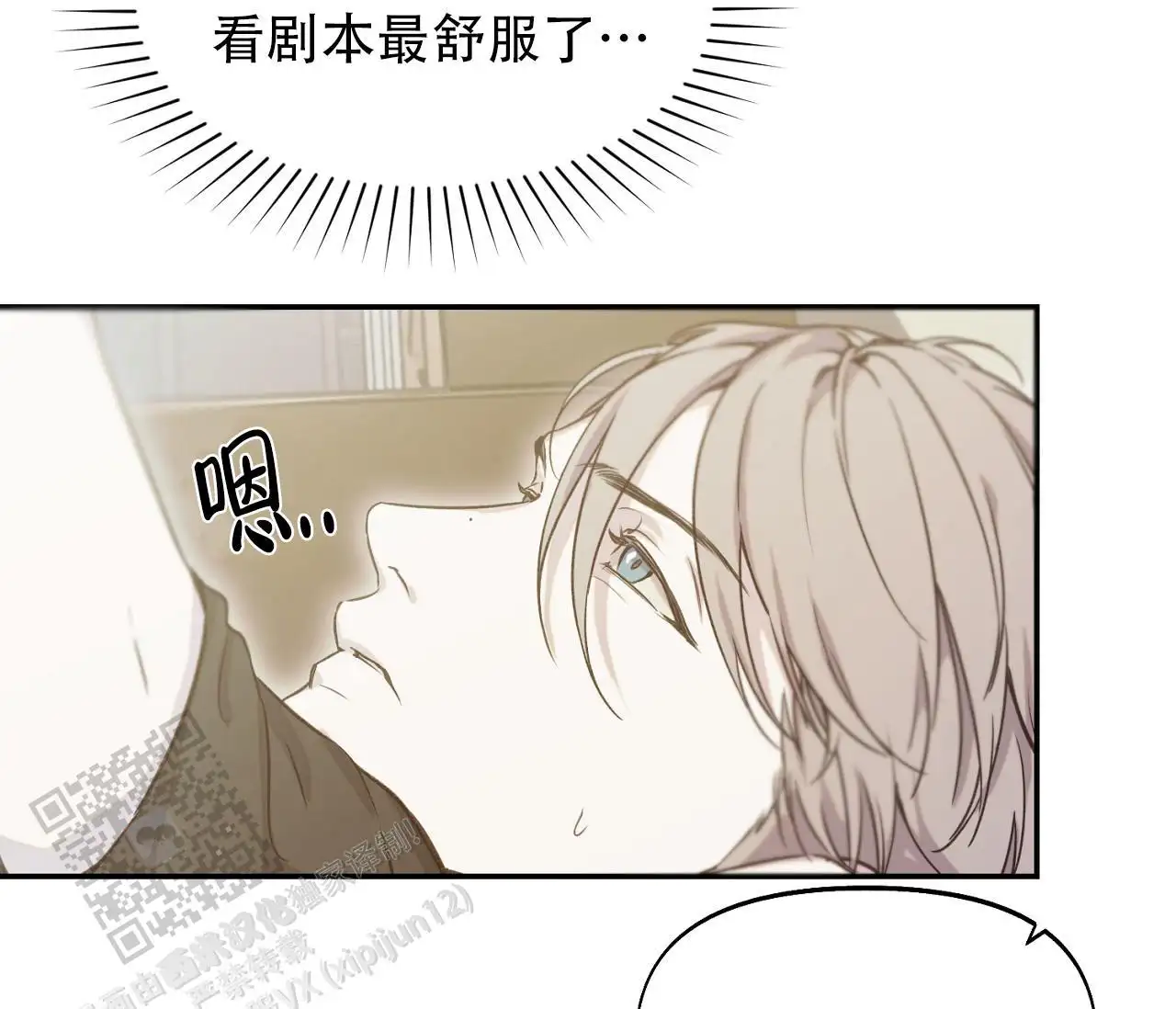 第46话34