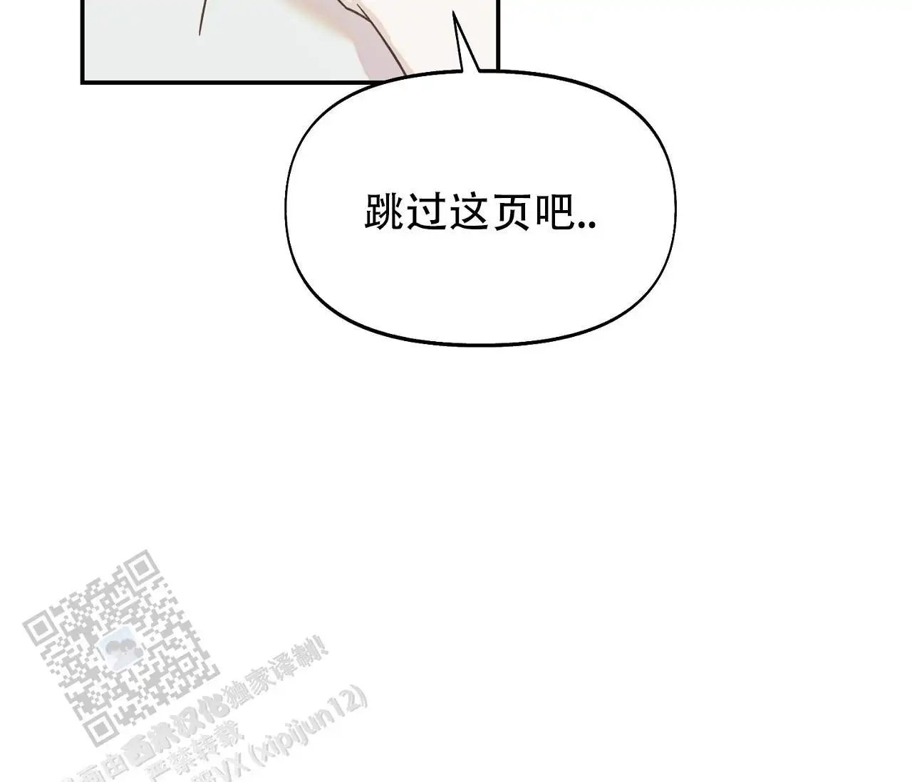 第46话58