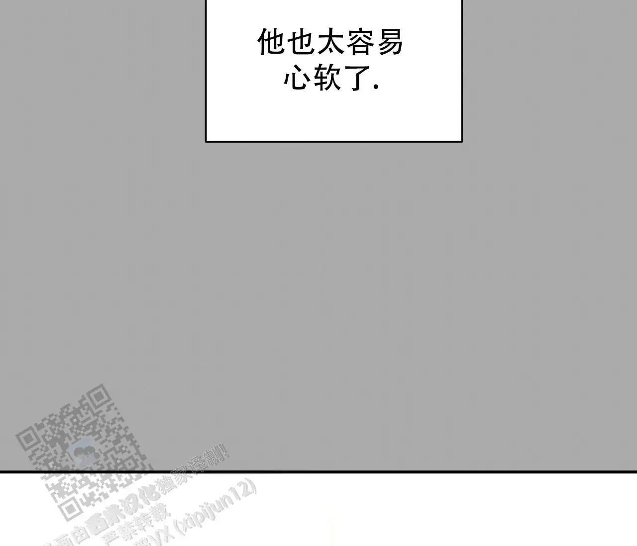 第46话23