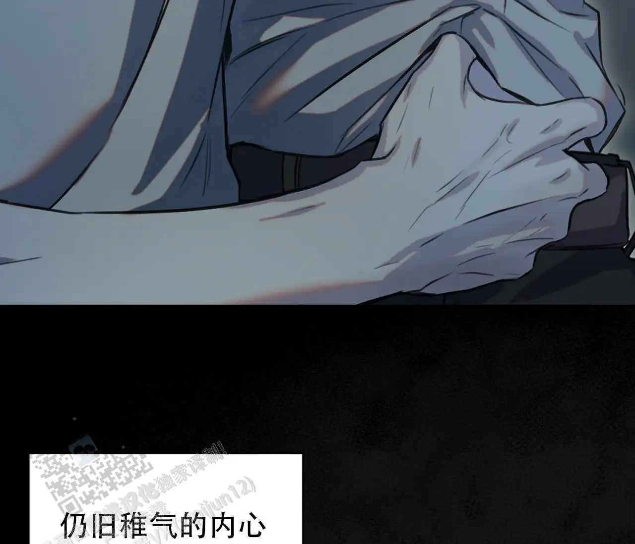 第46话10