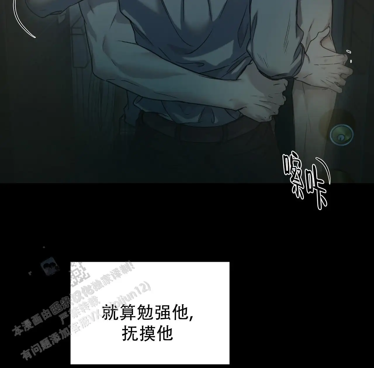 第46话6