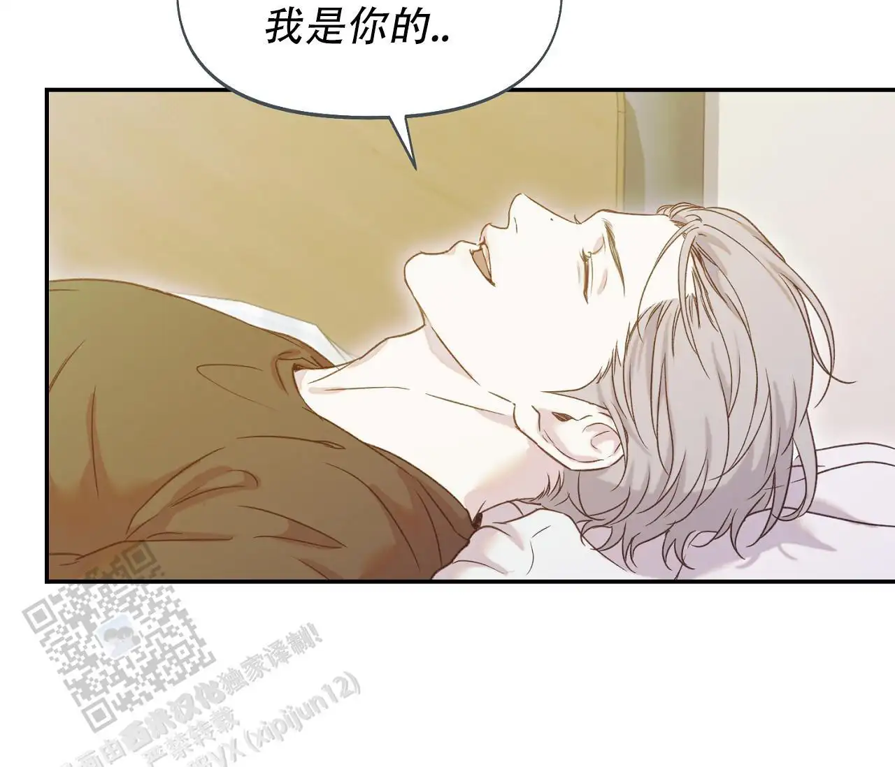 第46话54