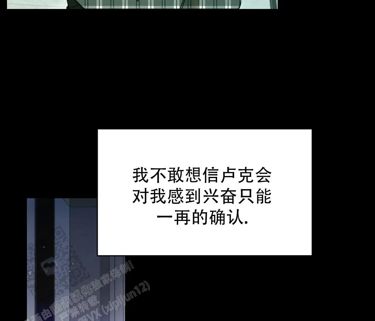 第46话4