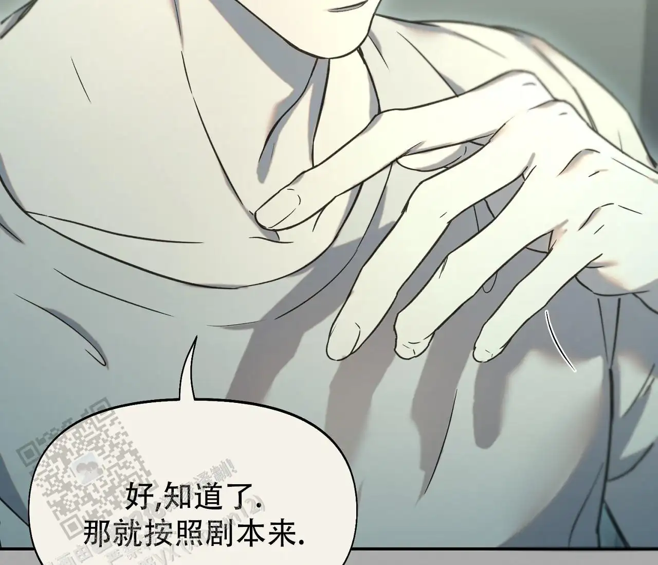 第46话25