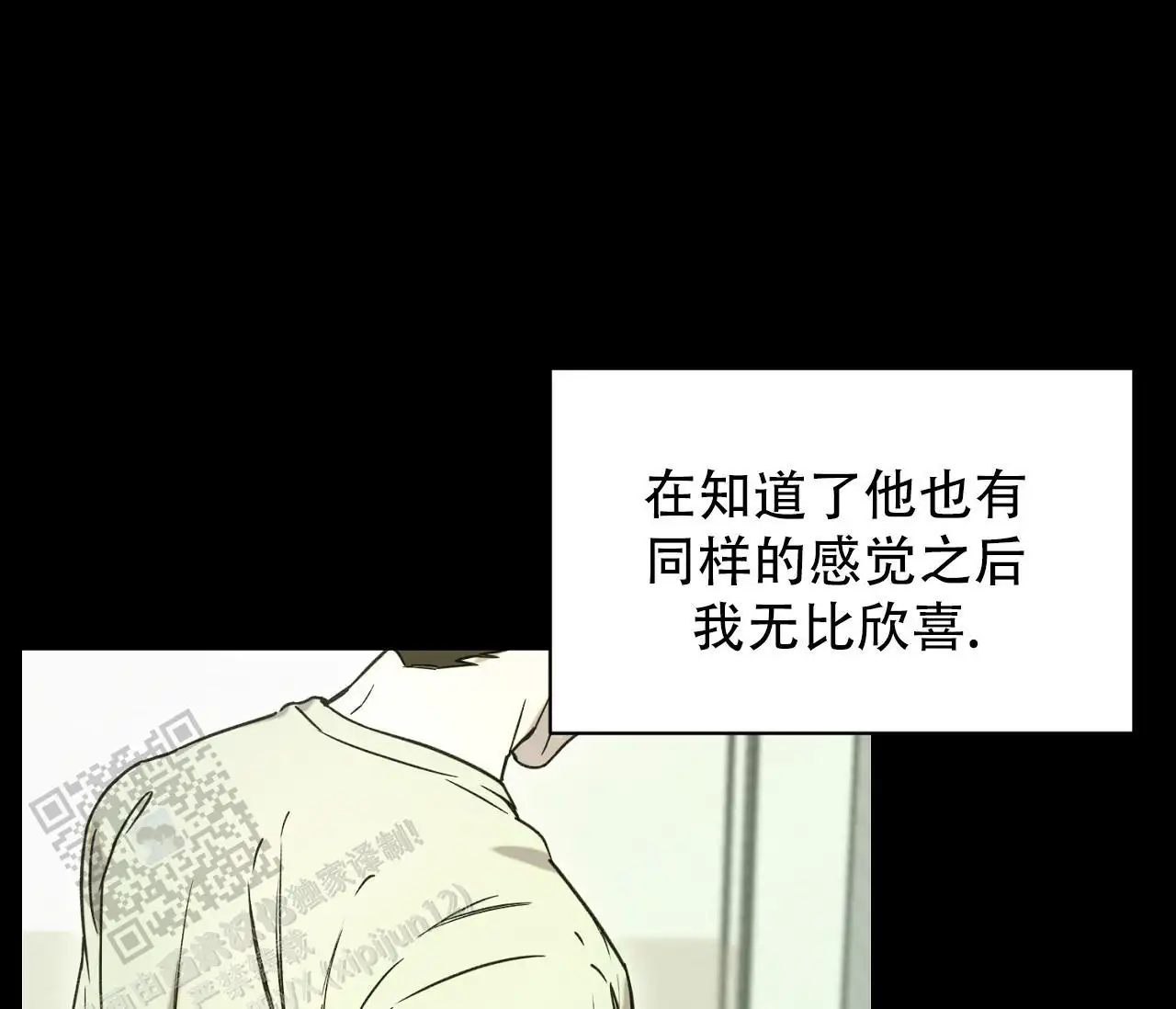 第46话2