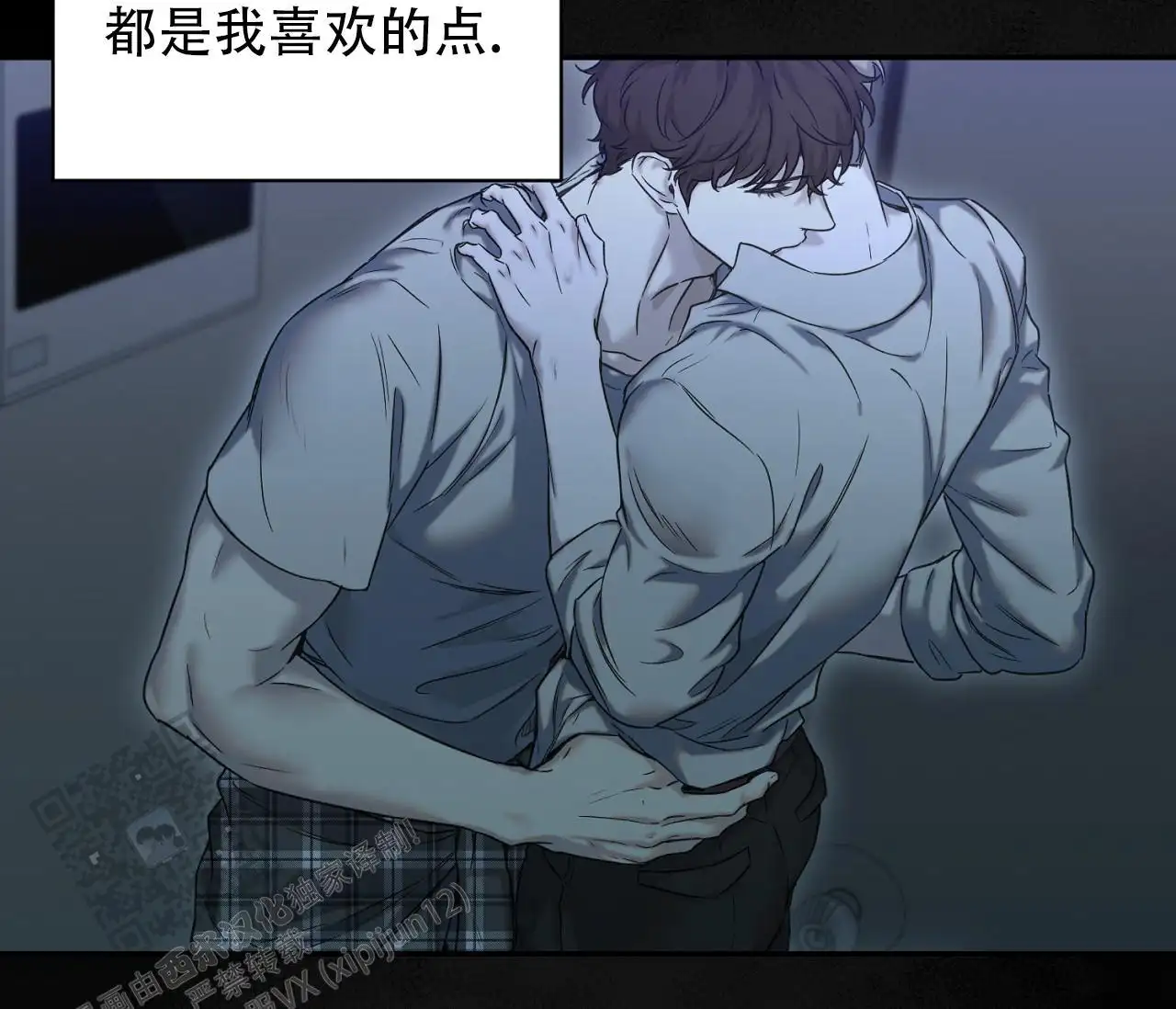 第46话11