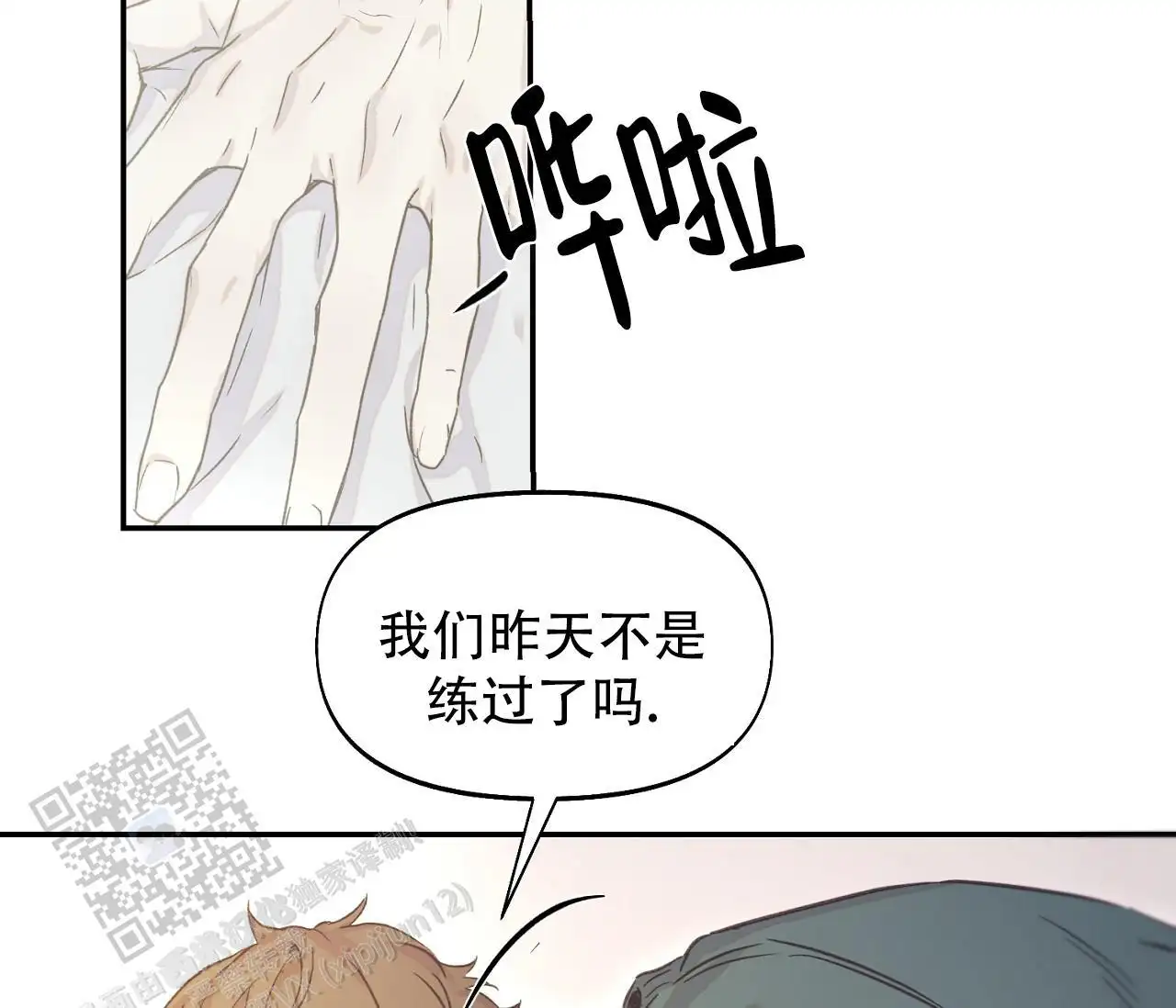 第46话63