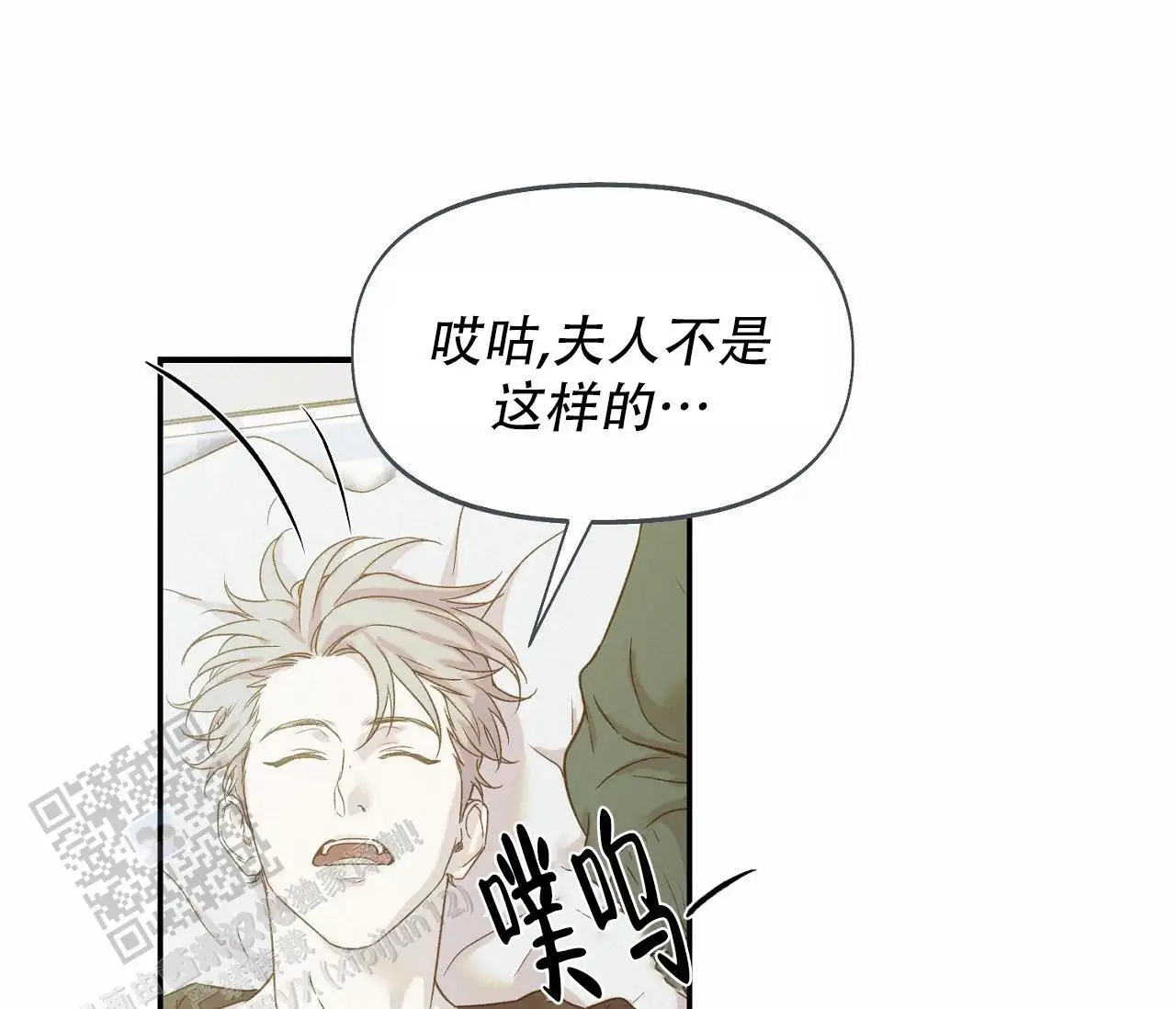 第46话49