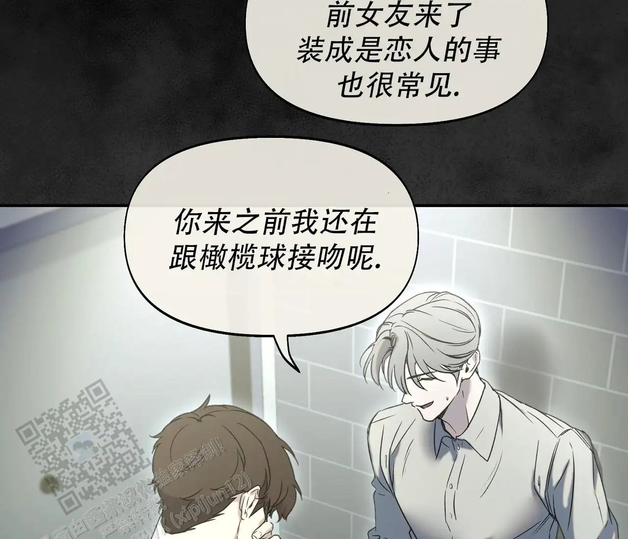 第46话13