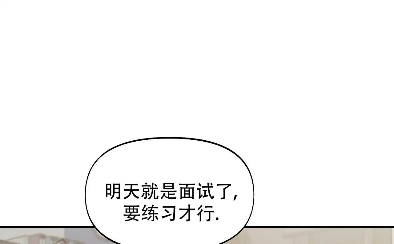 第46话44