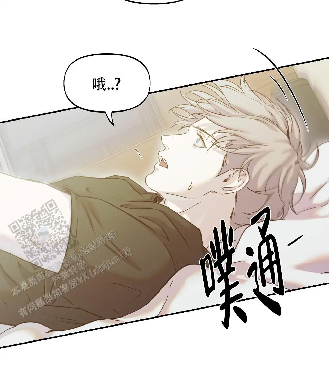第46话43