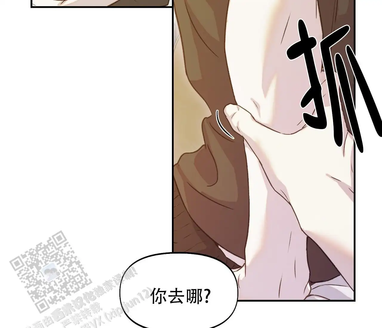 第46话42