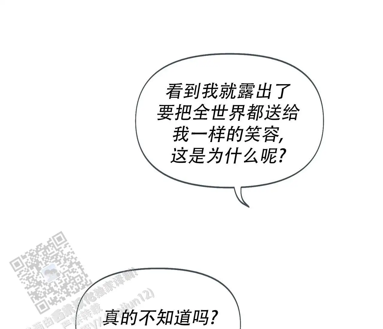 第46话53