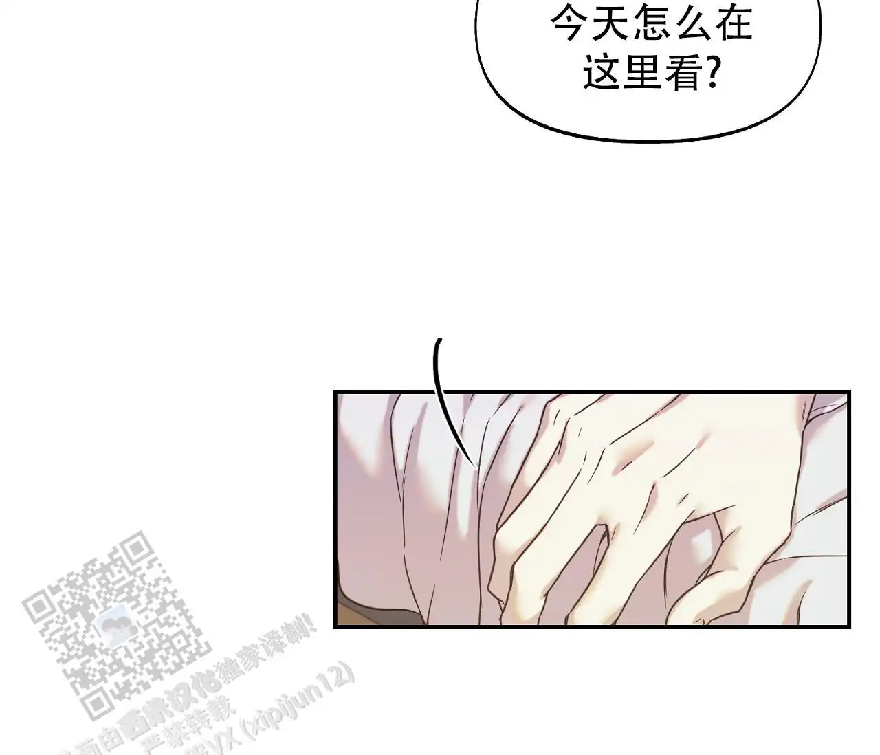 第46话35