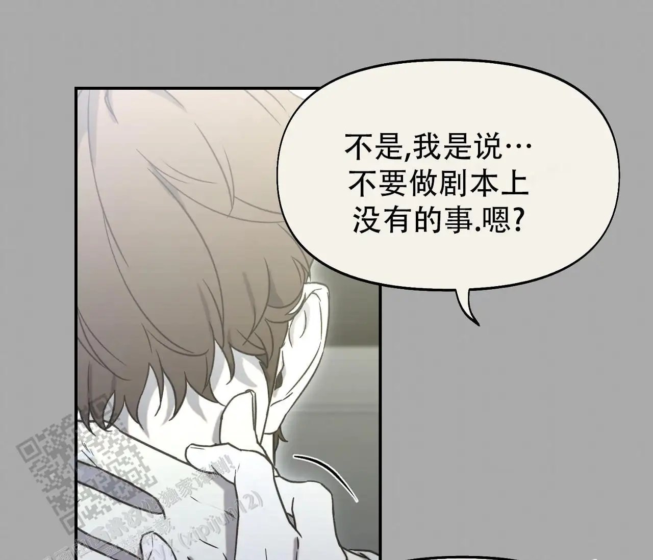 第46话21
