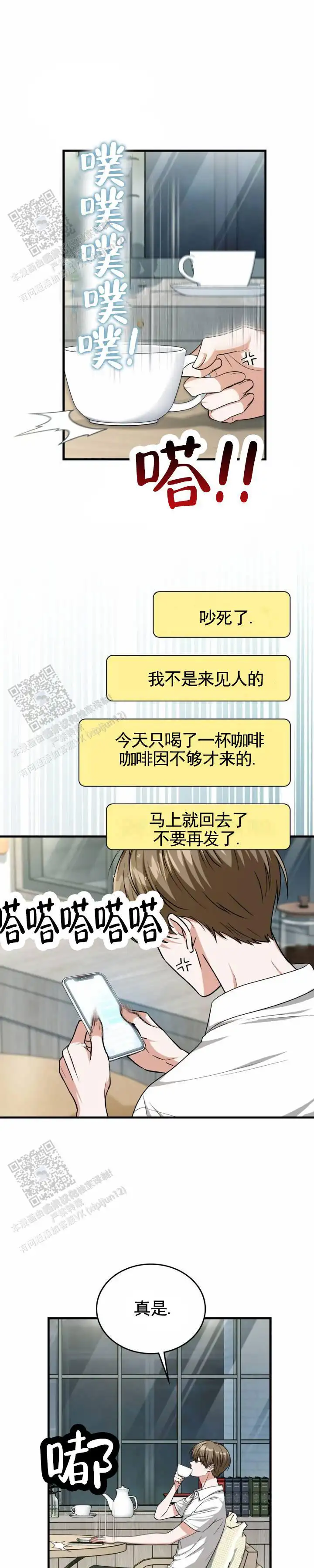 第122话6