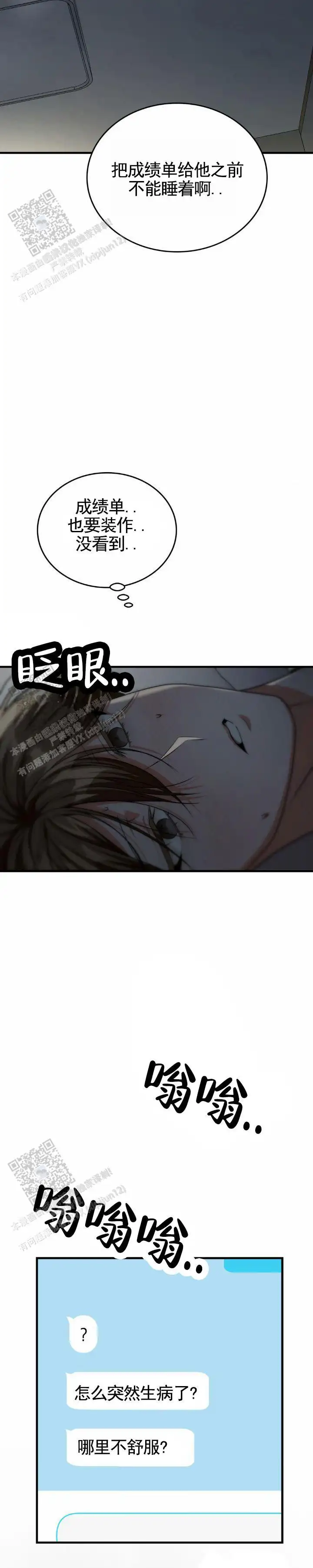 第127话10