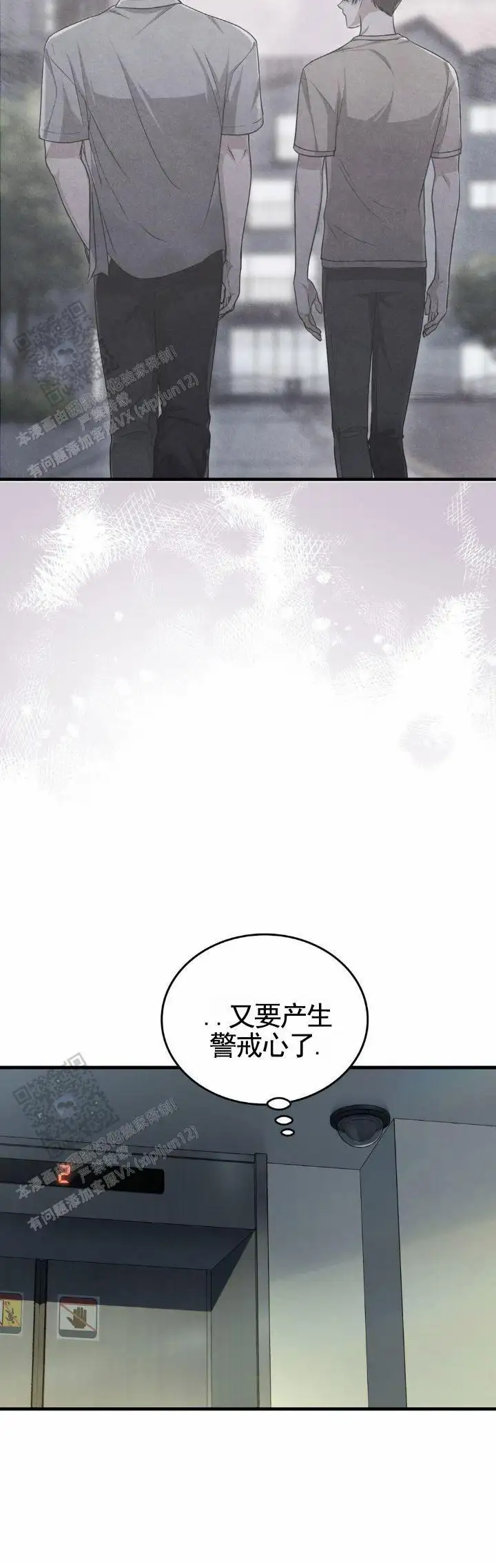 第127话8