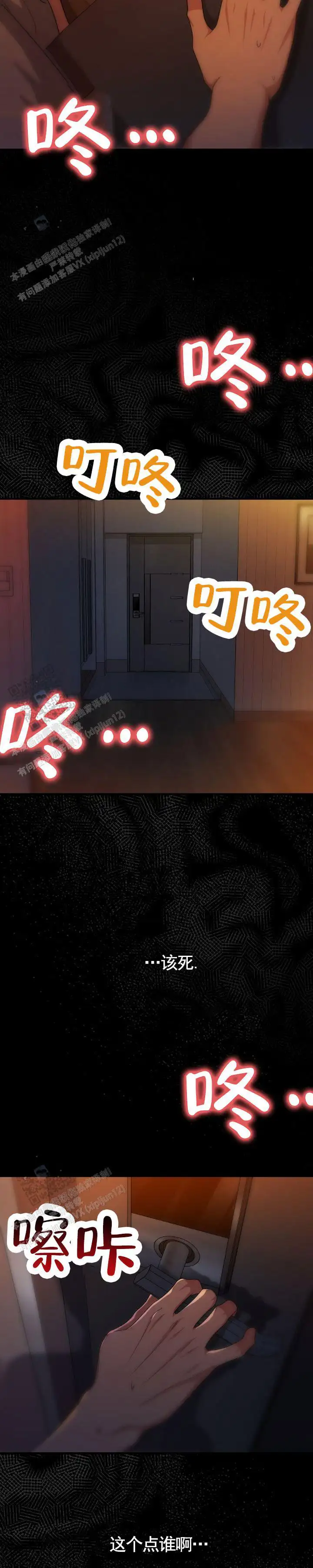 第128话1
