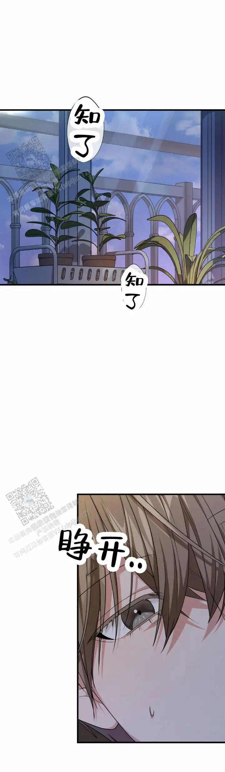 第129话2
