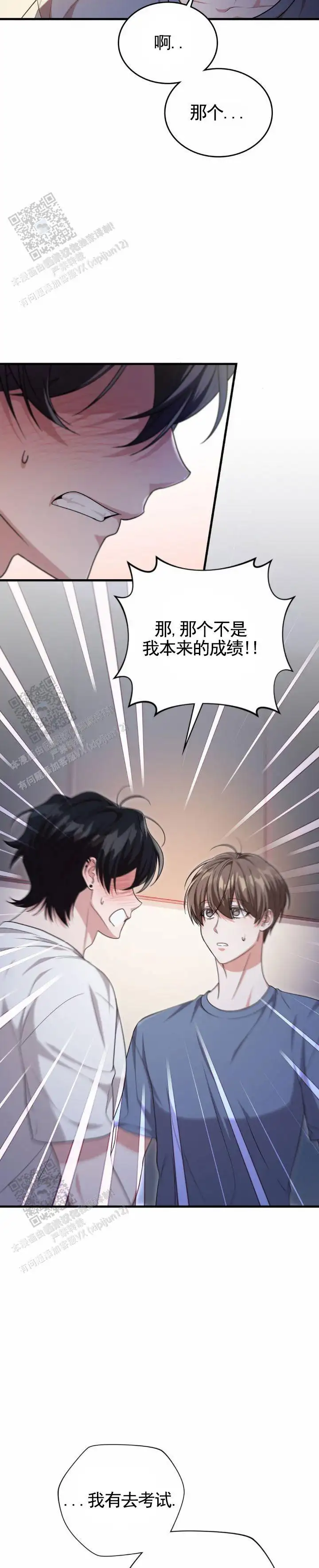 第130话10