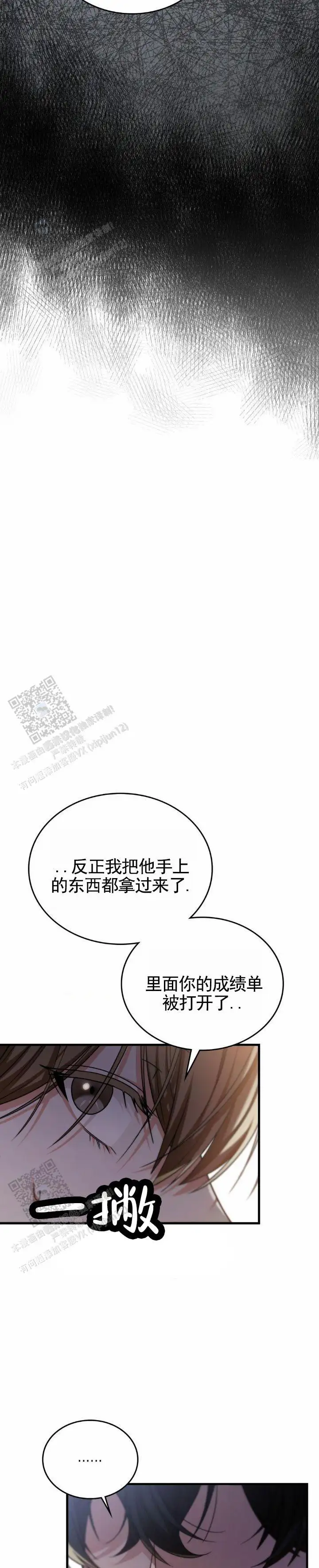 第130话7