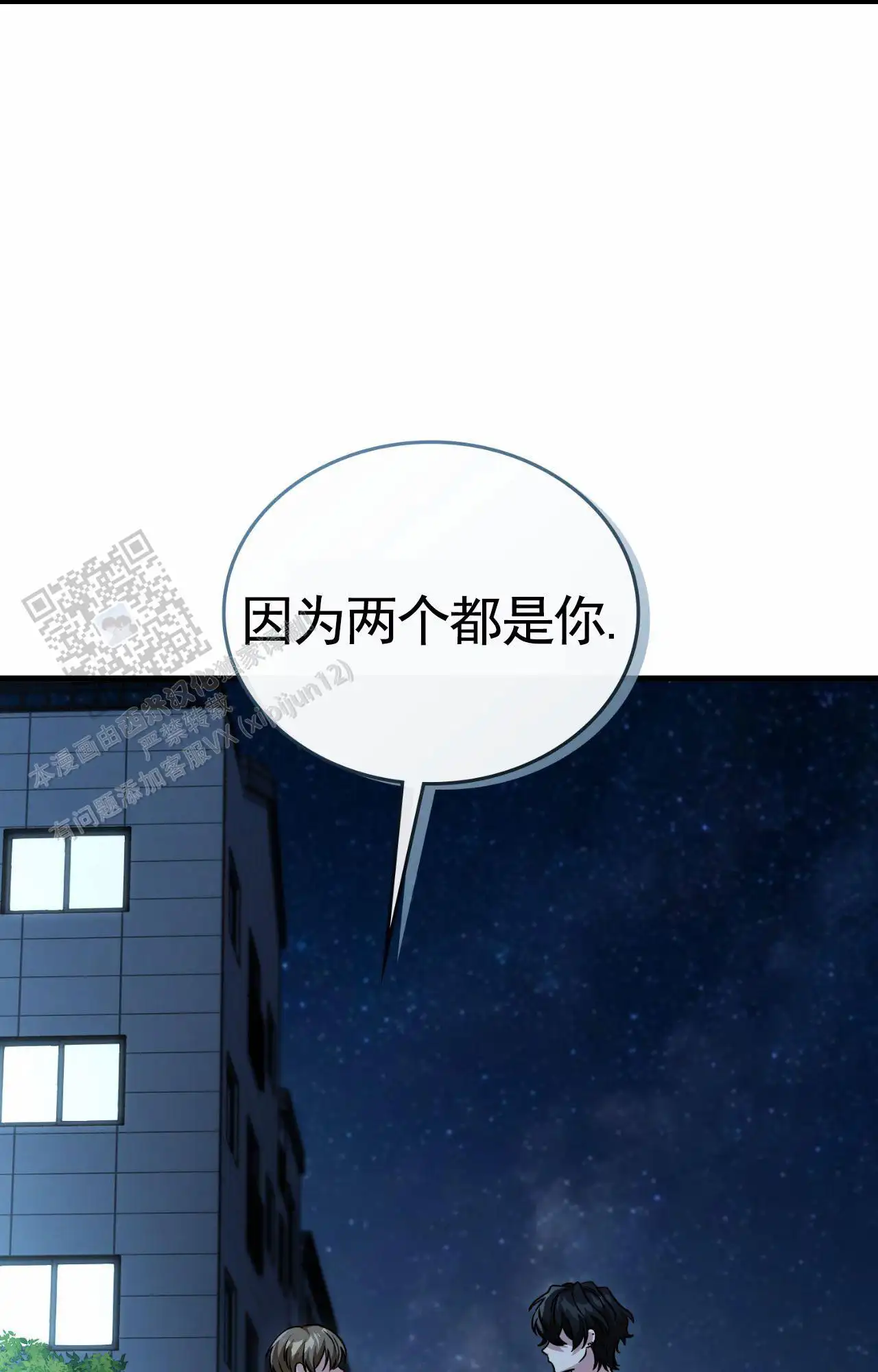 第146话44