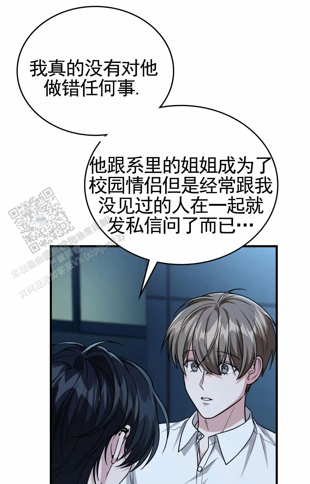 第146话17