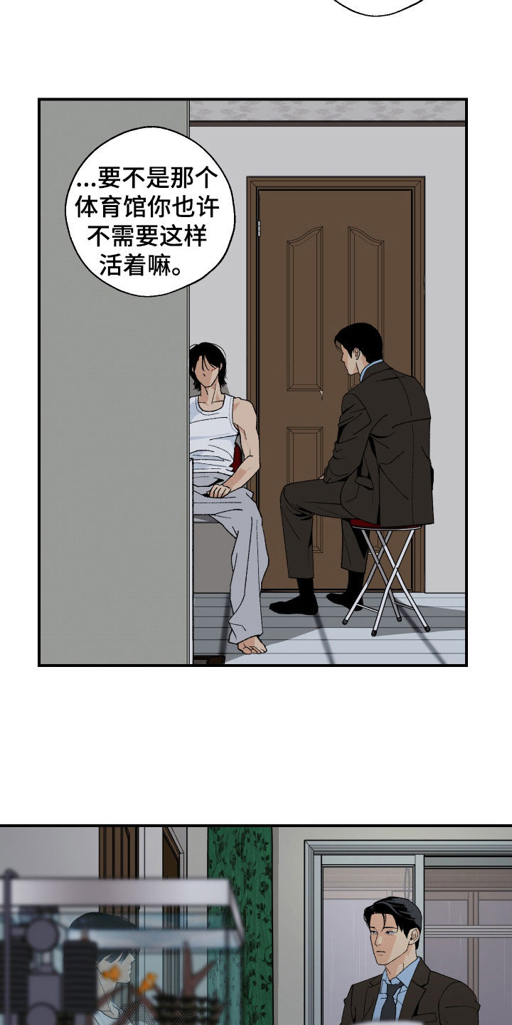第53话20
