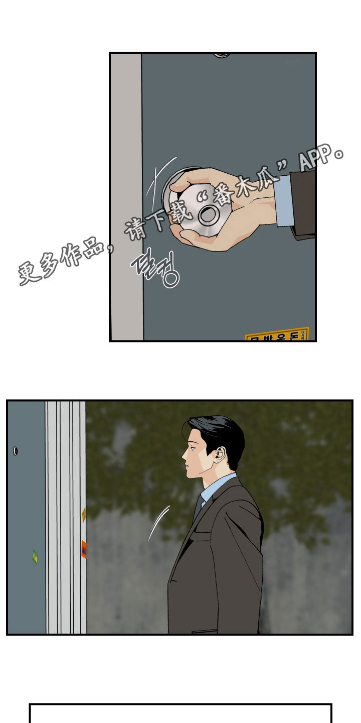 第53话0