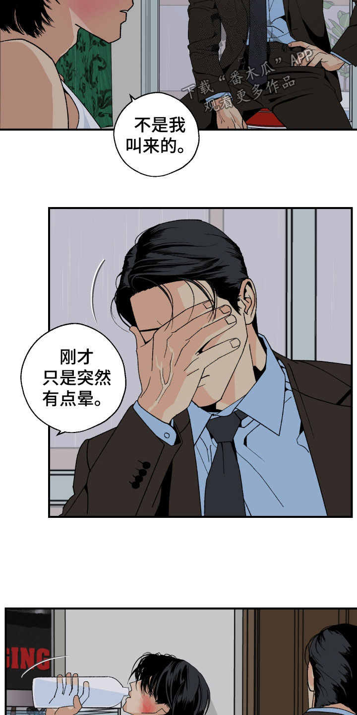 第53话14
