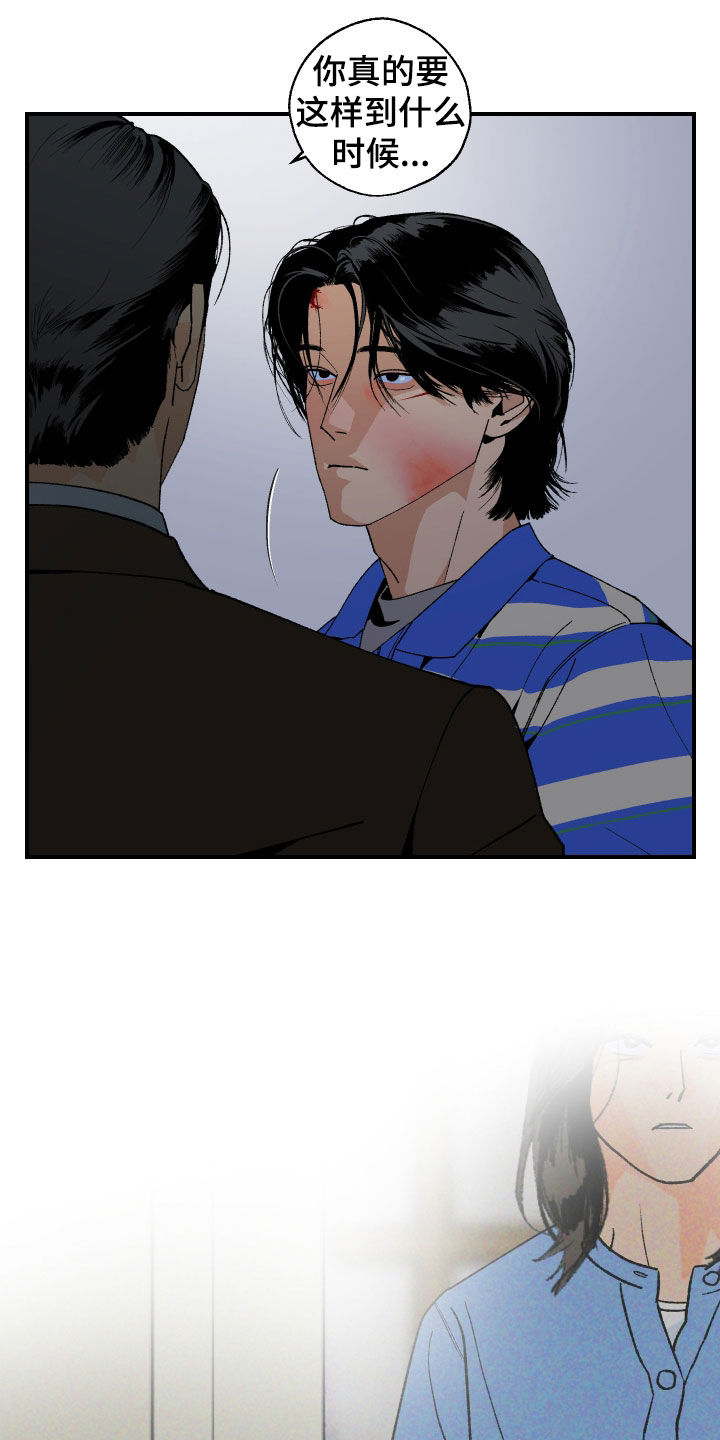 第53话8