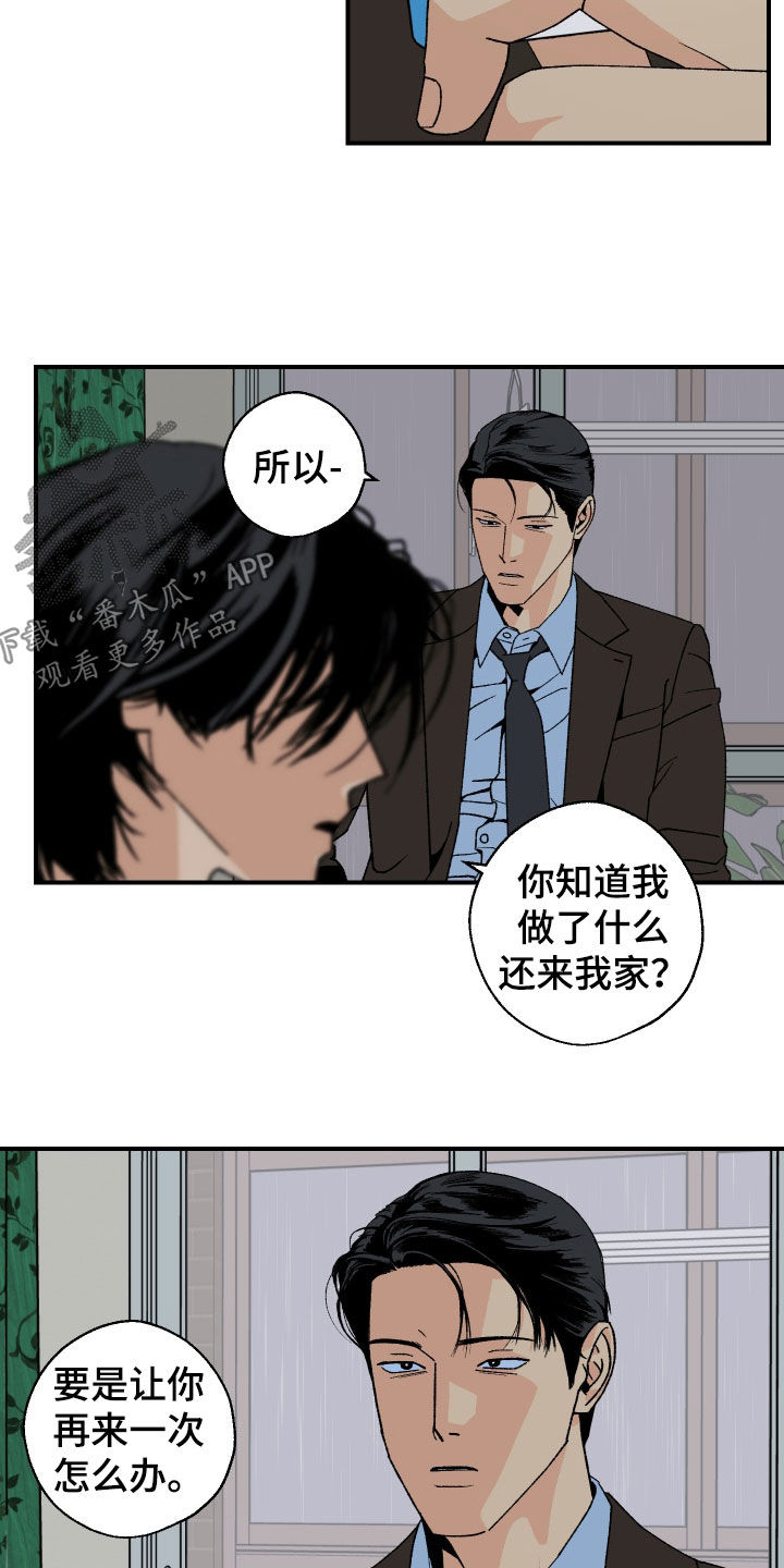 第53话17