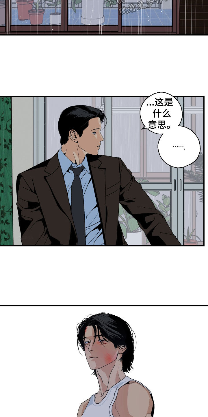 第54话10