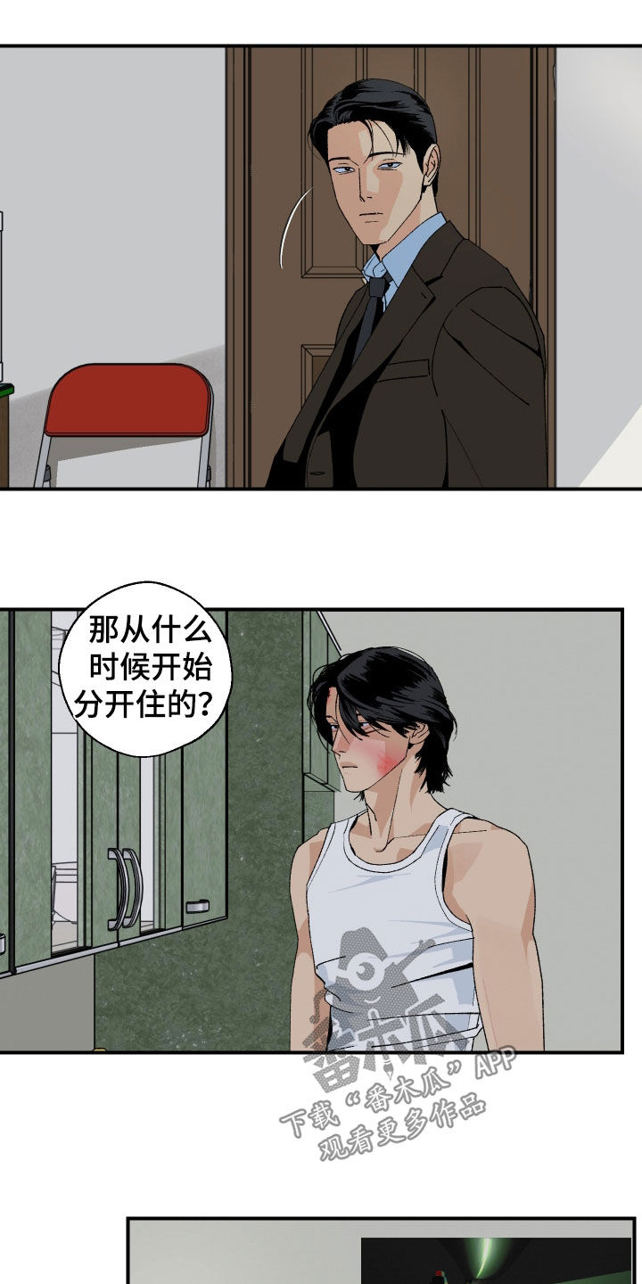 第54话6