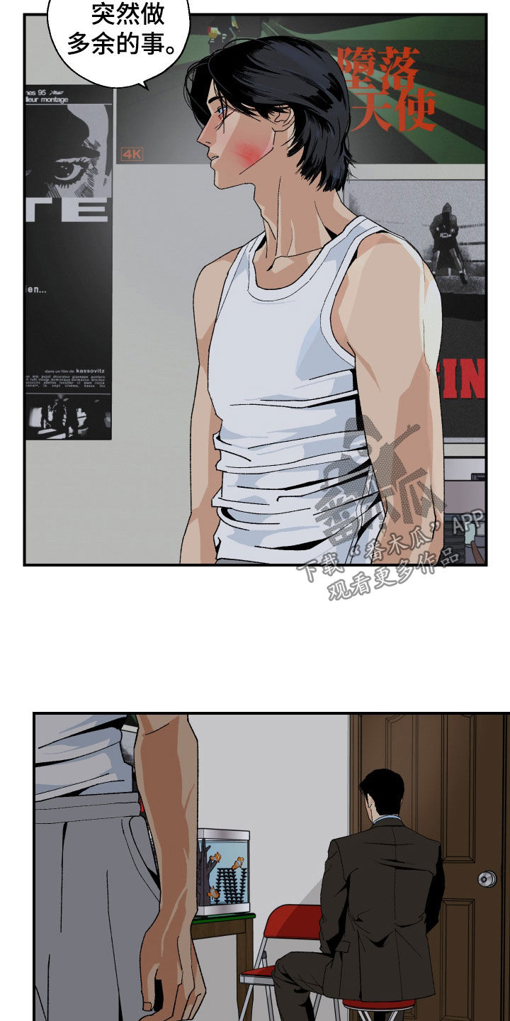 第54话1
