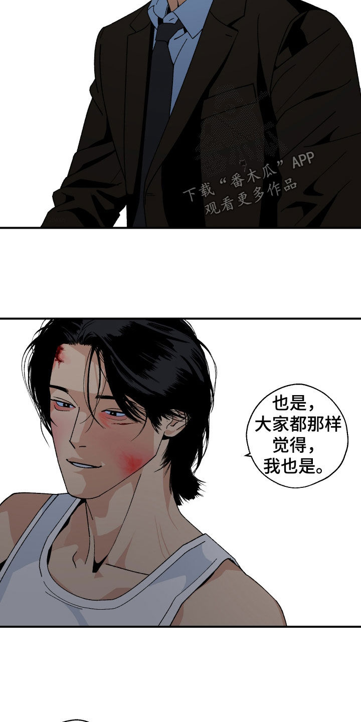 第54话16