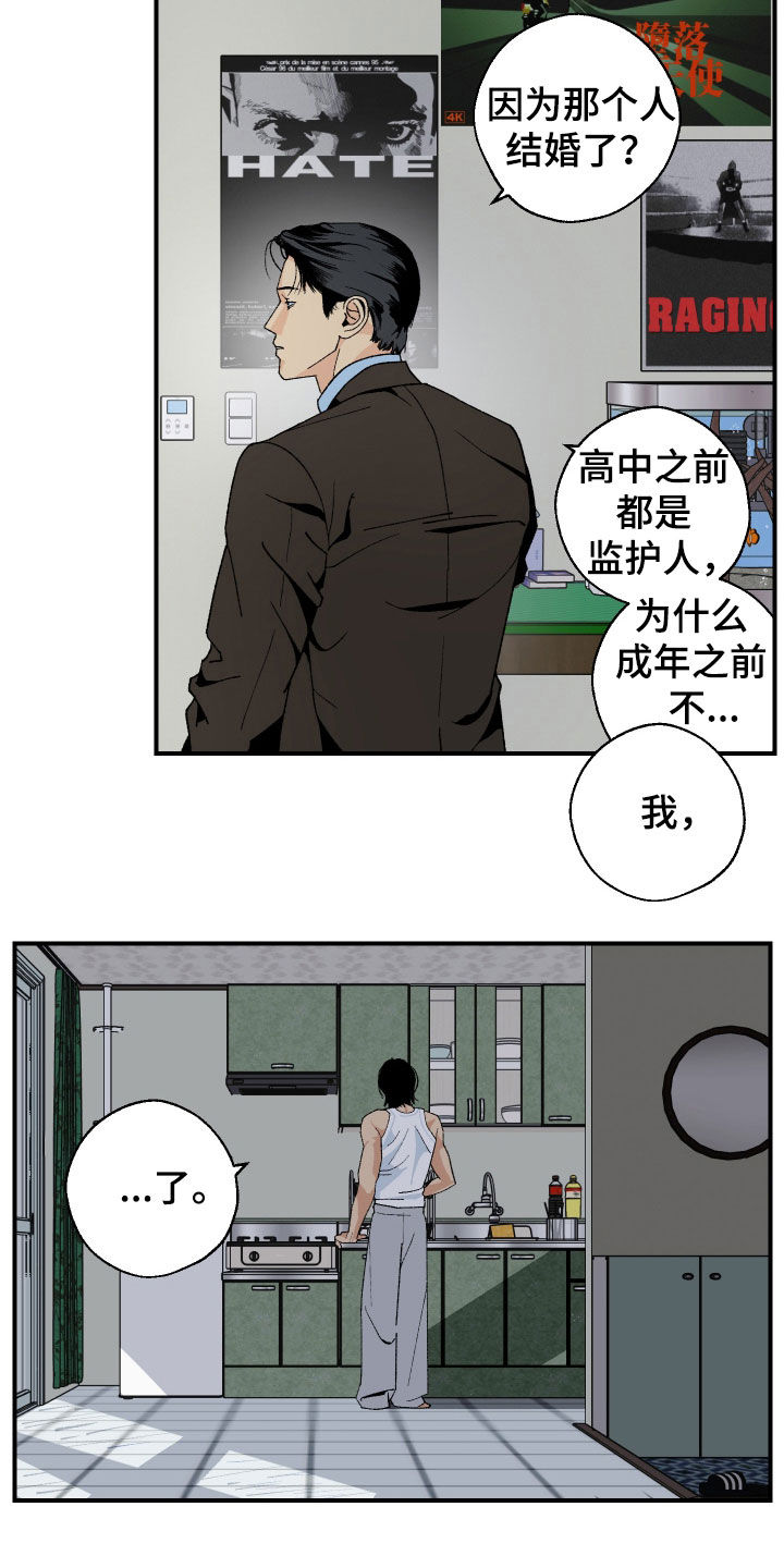 第54话7
