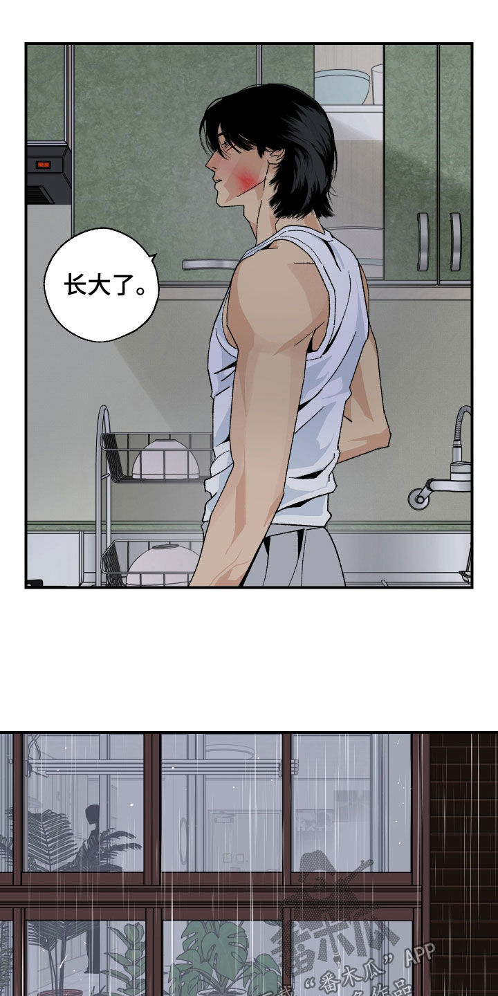第54话9