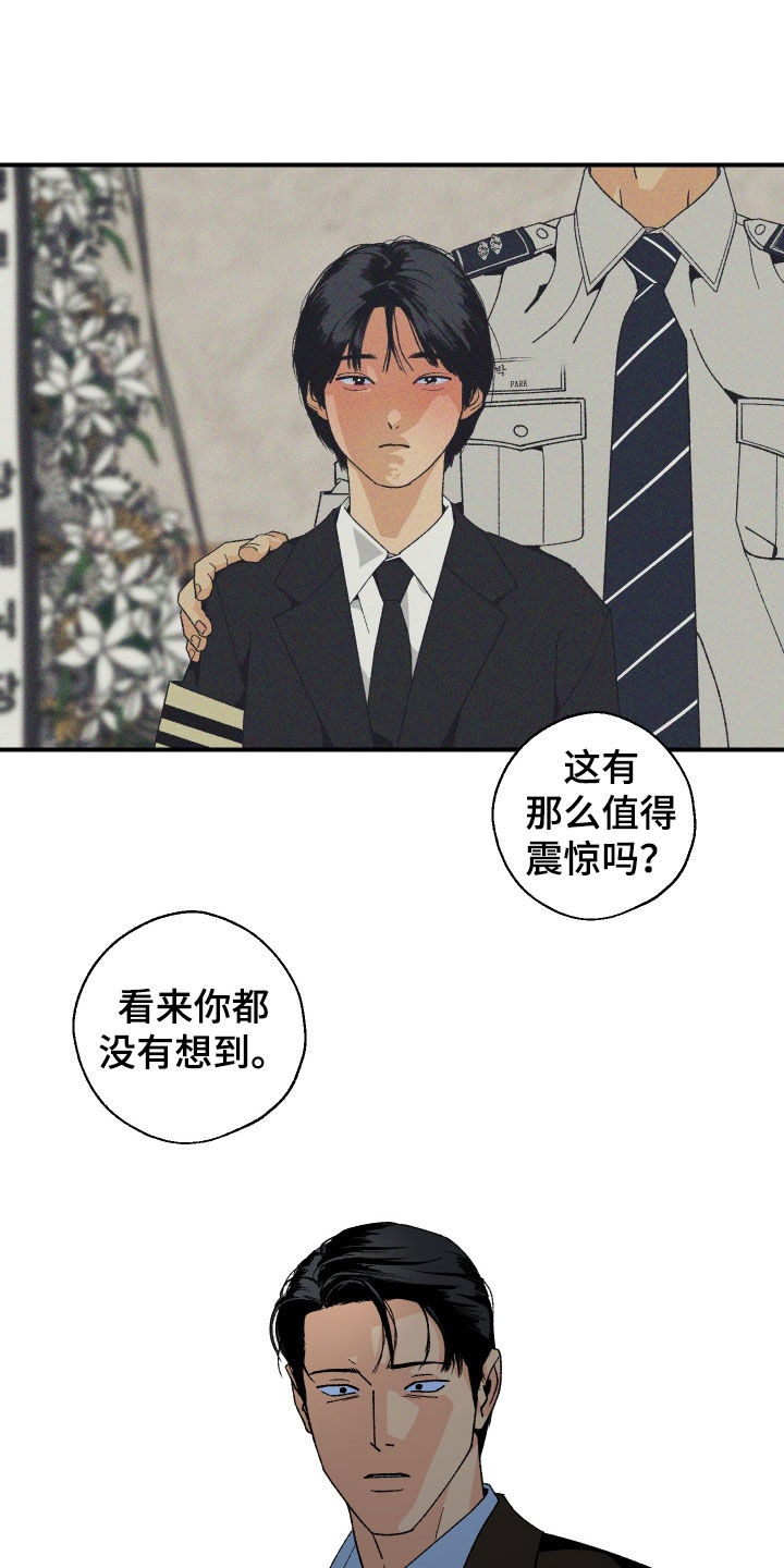 第54话15